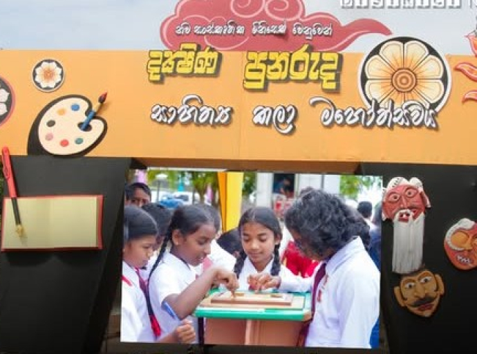 தெற்கு மறுமலர்ச்சி இலக்கிய கலை பெருவிழா வெற்றிகரமாக நிறைவு